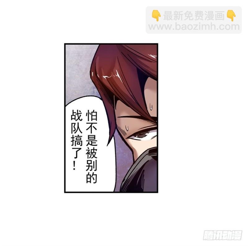 第七十八话