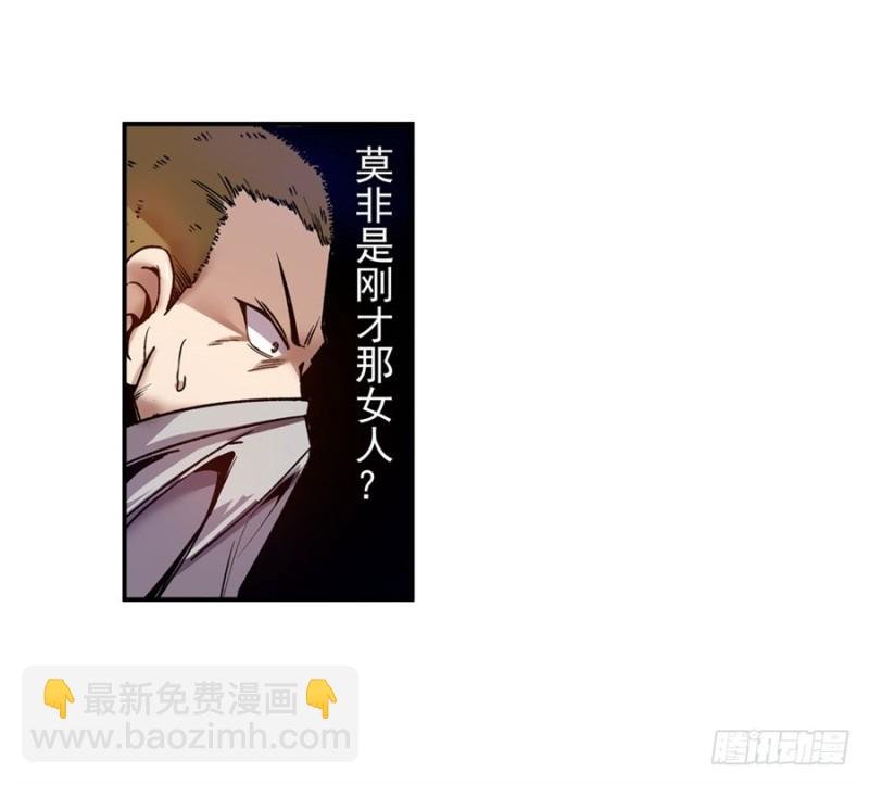 第七十八话