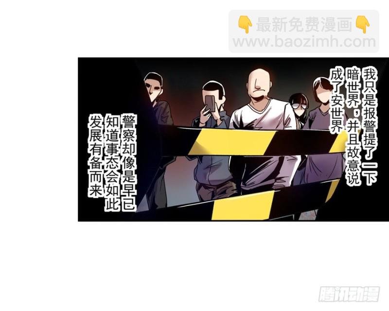 第七十八话