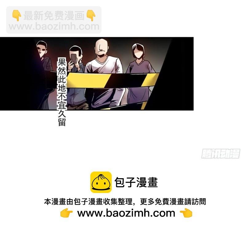 第七十八话