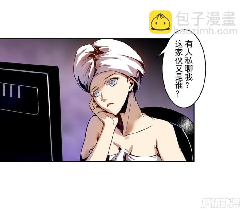 第七十九话