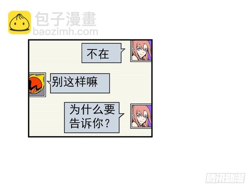 第七十九话