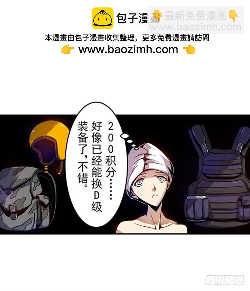第七十九话