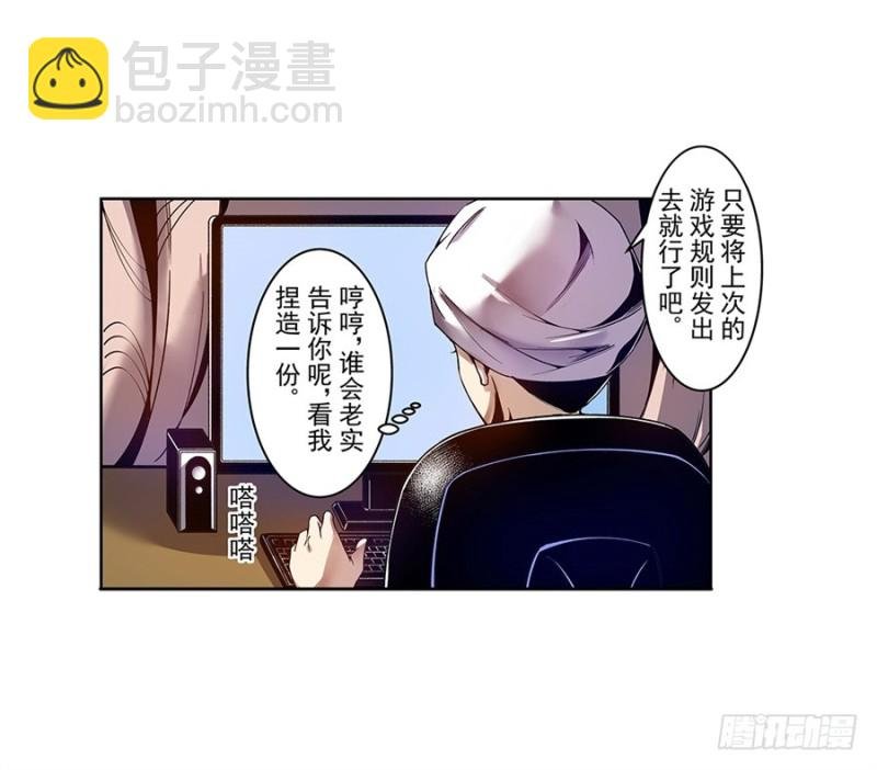 第七十九话