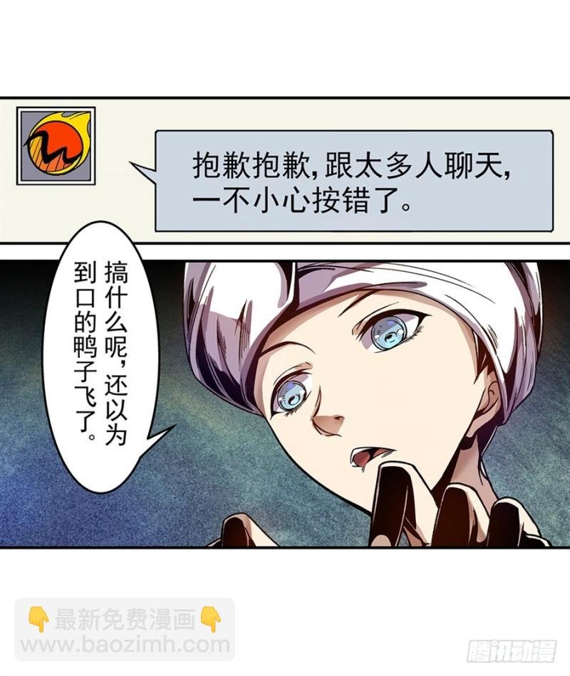 第七十九话