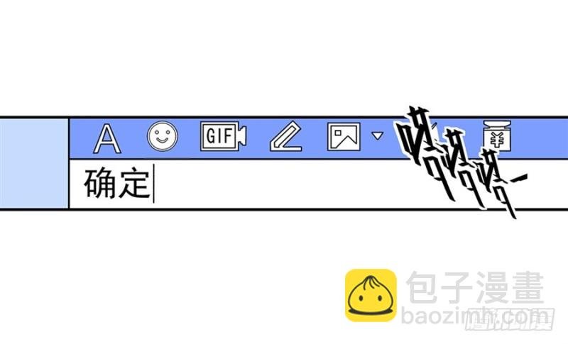 第七十九话