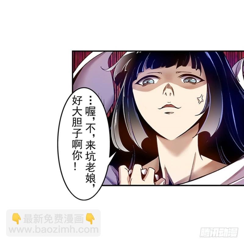 第七十九话