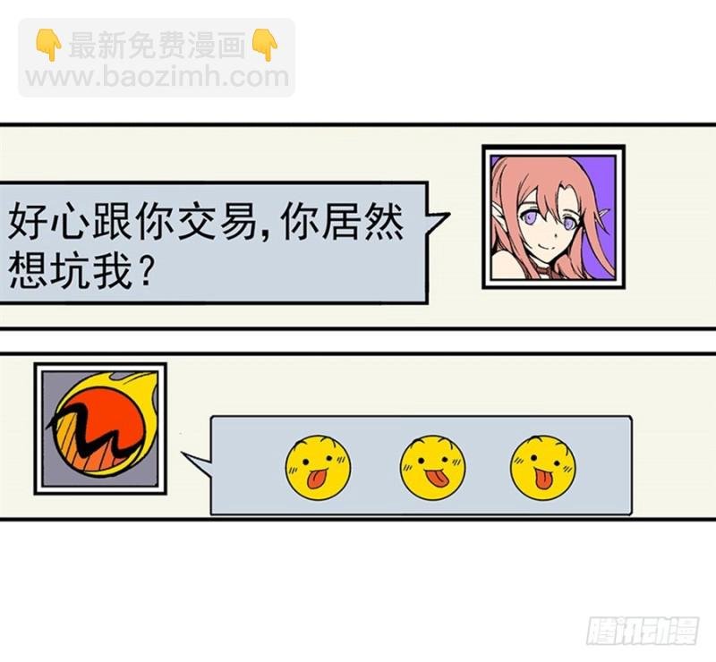 第七十九话
