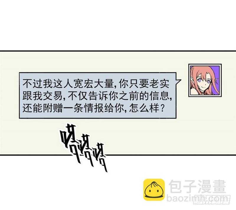 第七十九话