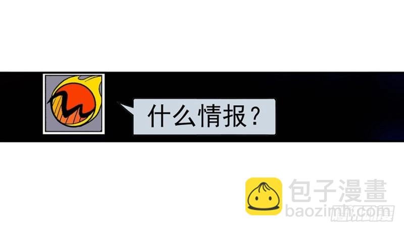 第七十九话