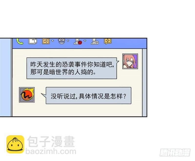 第七十九话