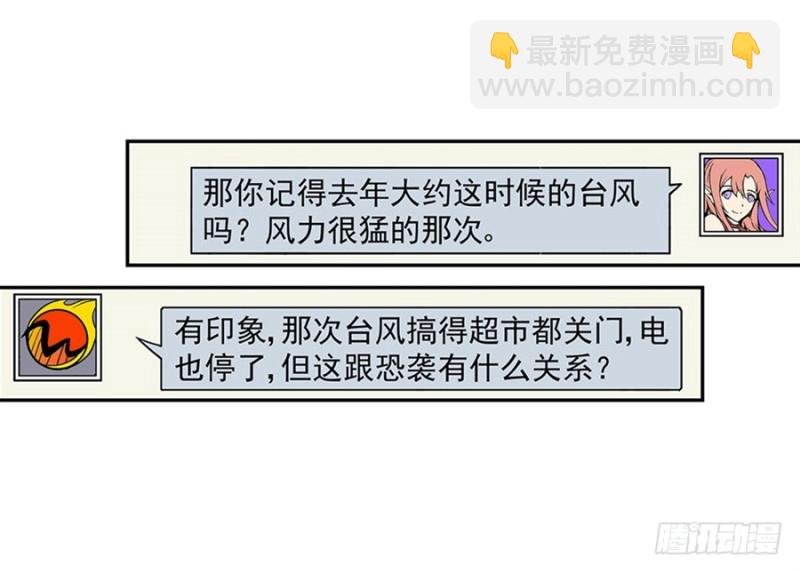 第七十九话