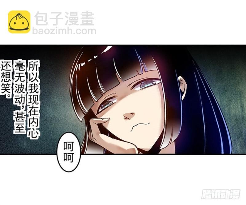 第七十九话