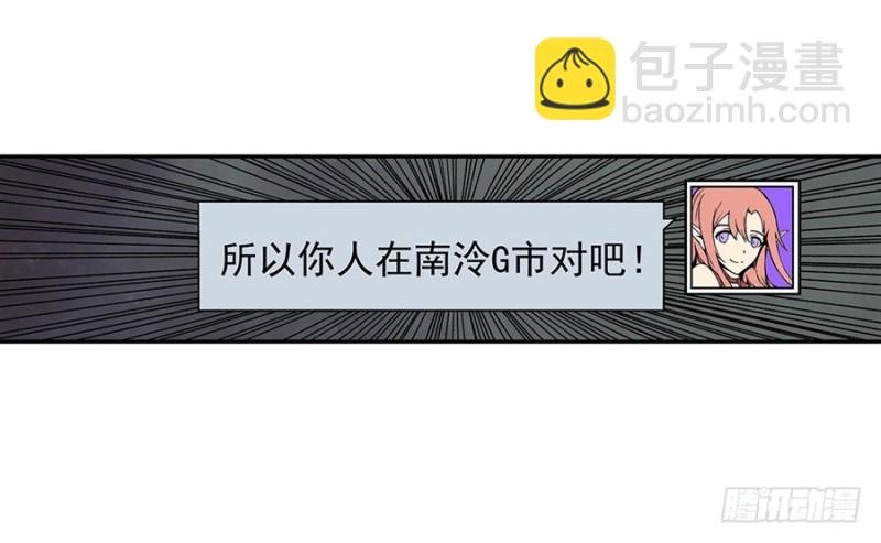 第七十九话