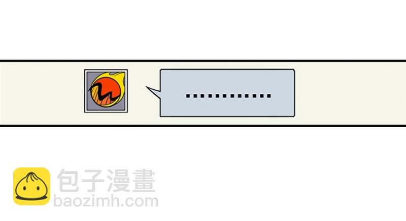 第七十九话