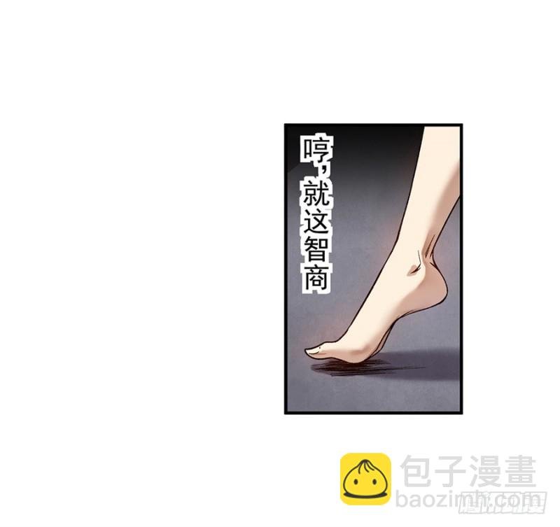 第七十九话