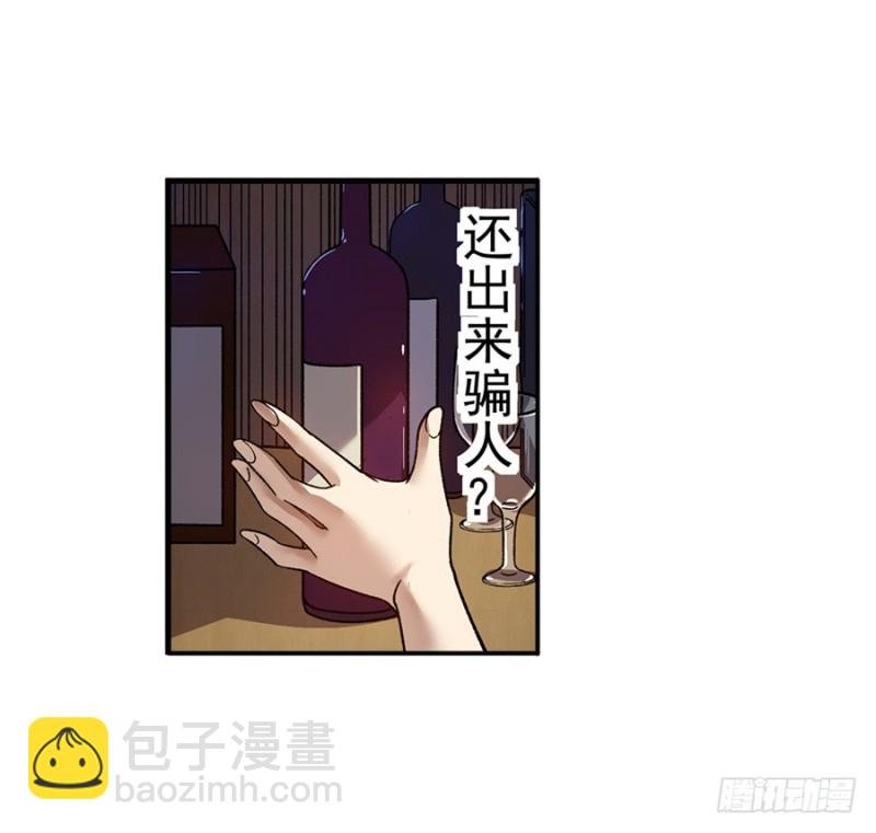 第七十九话