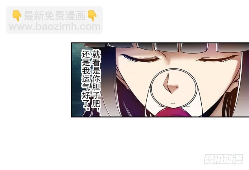 第七十九话