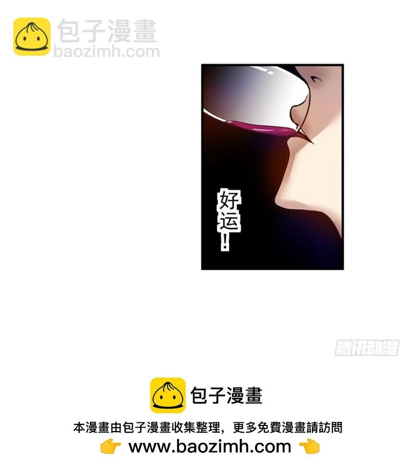 第七十九话