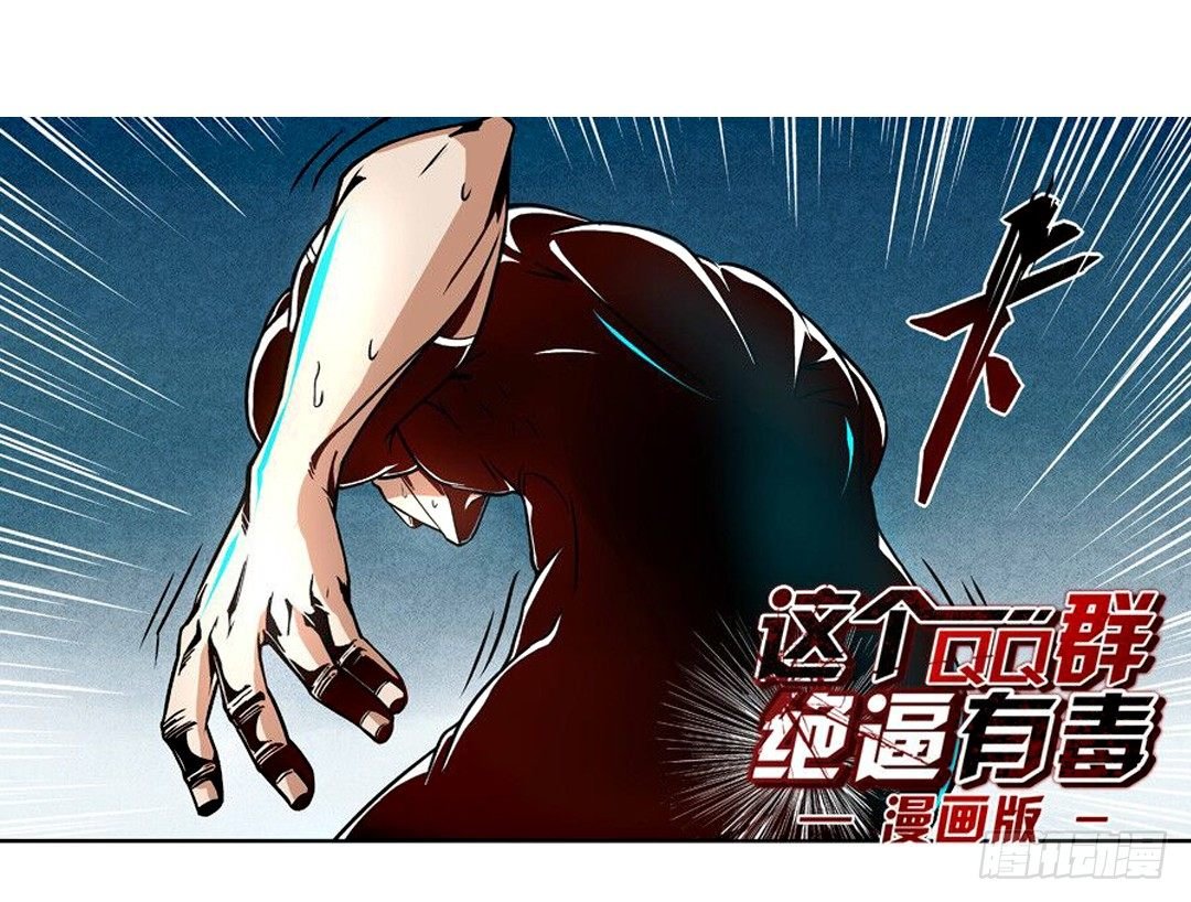第八话