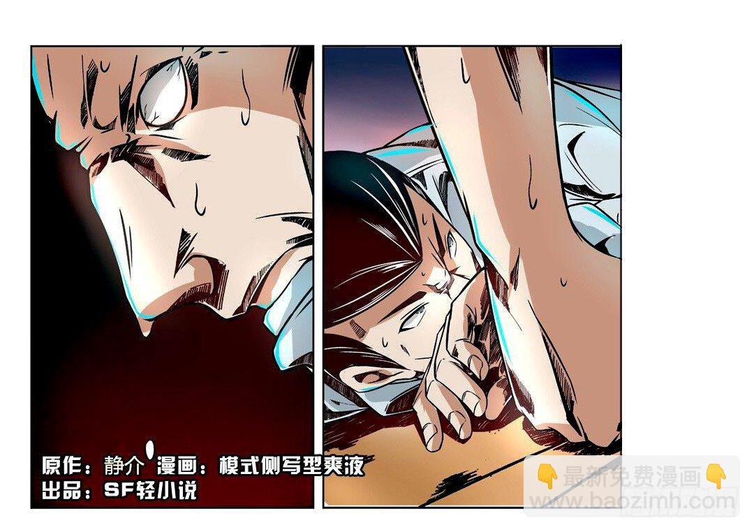 第八话