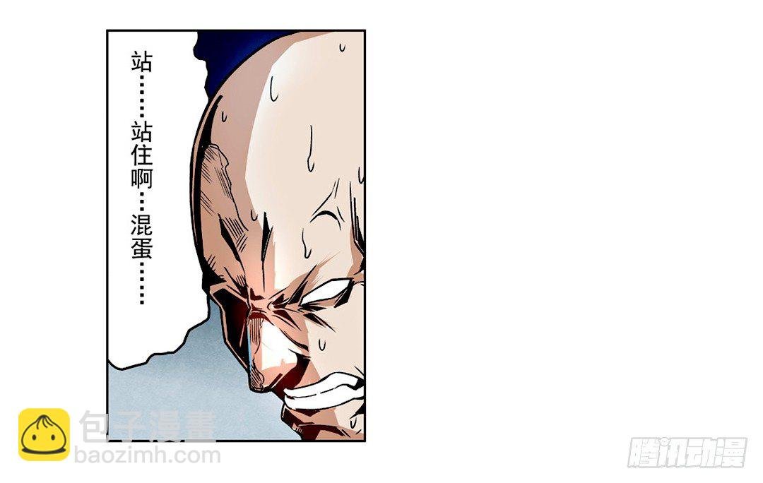 第八话