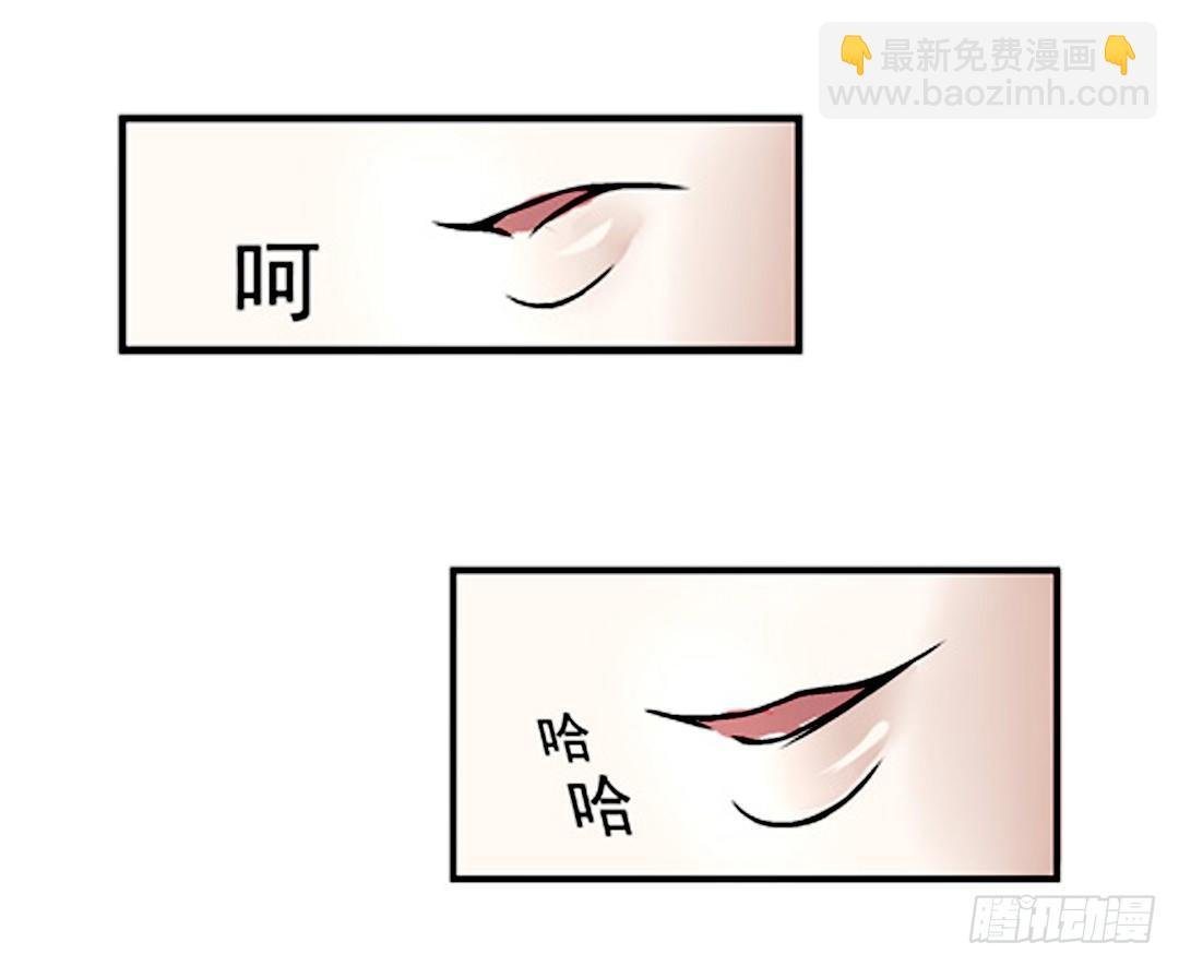 第八话