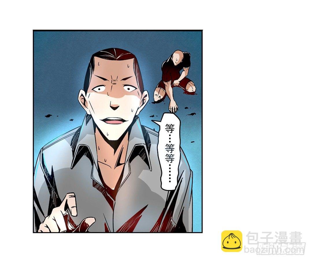 第八话