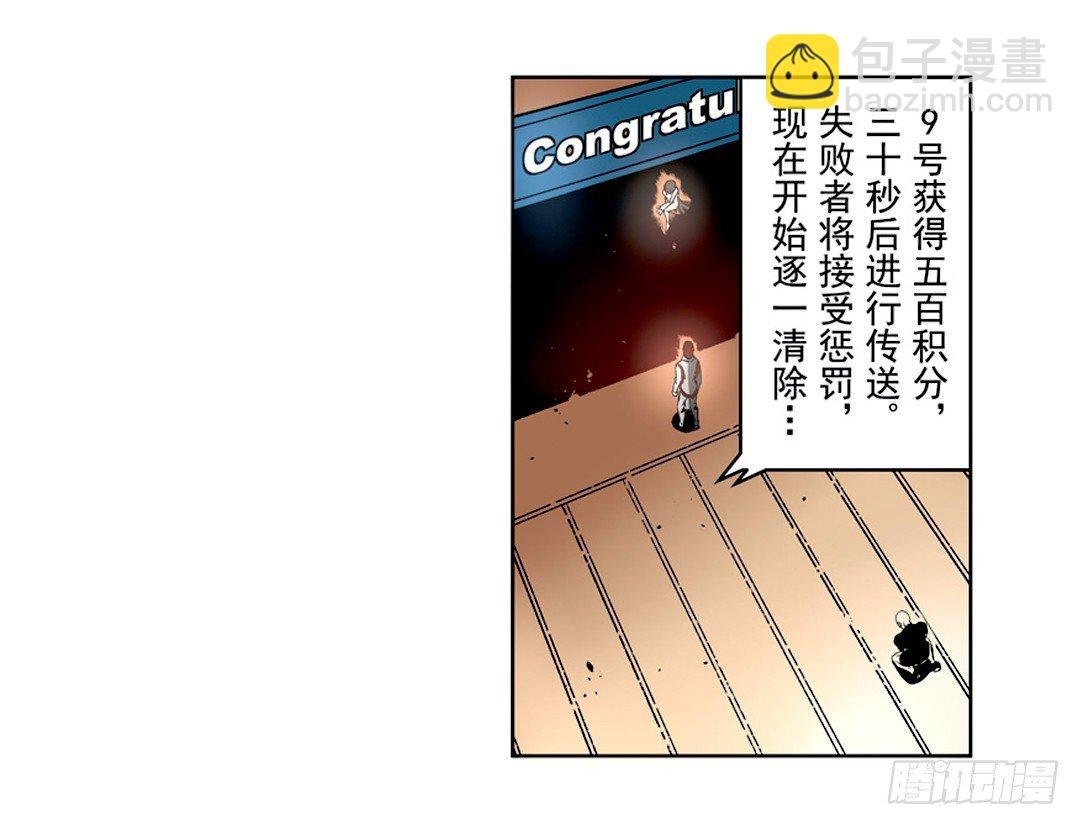 第八话