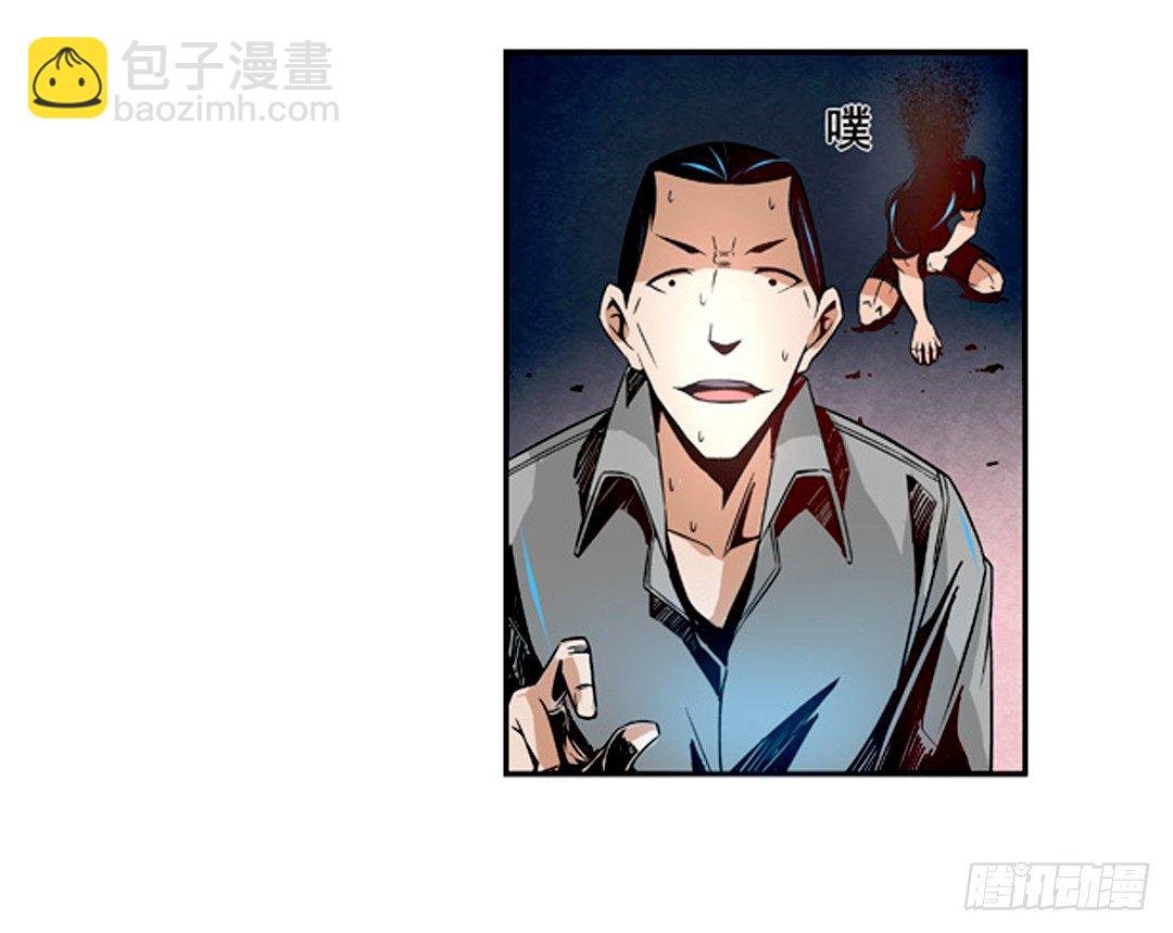 第八话