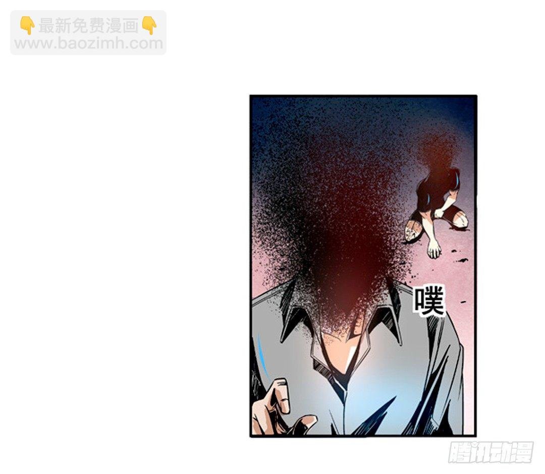 第八话