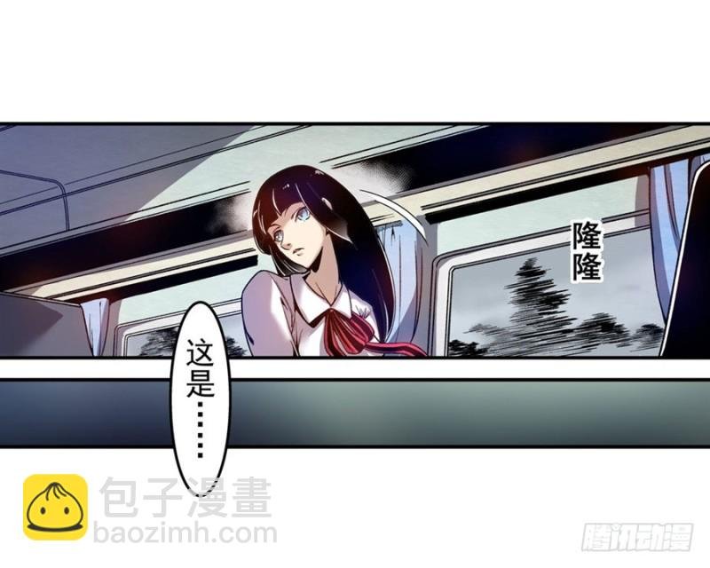 第八十话