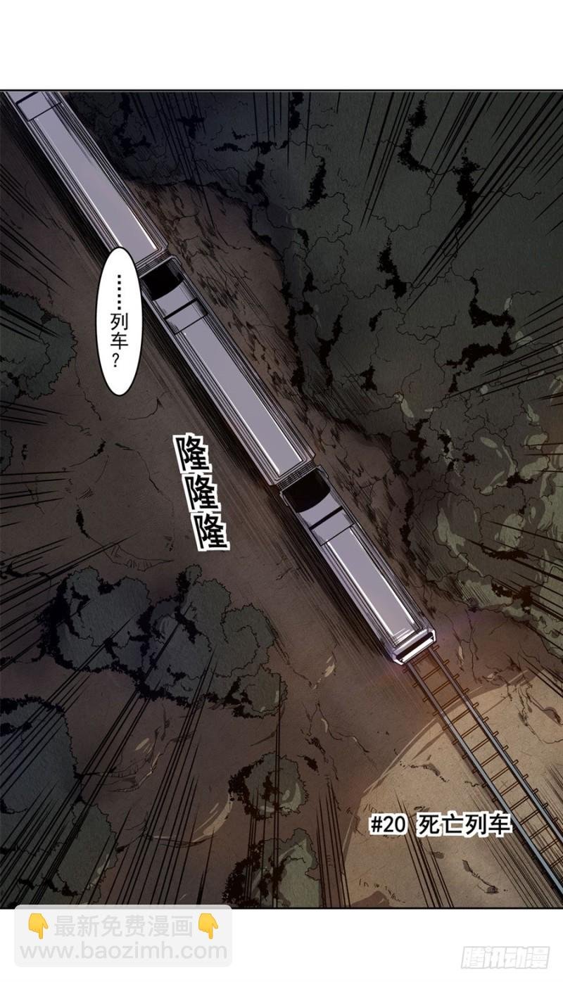 第八十话