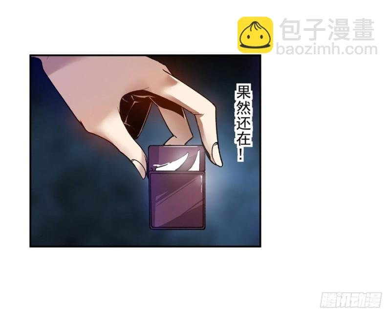 第八十话