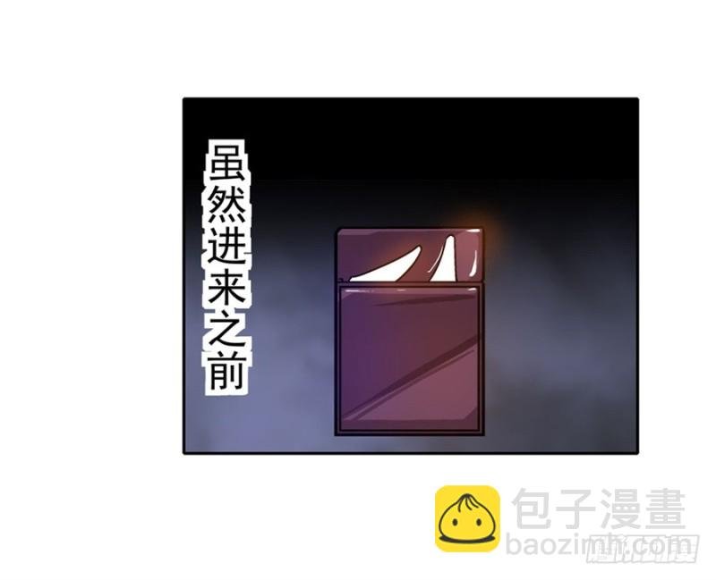 第八十话