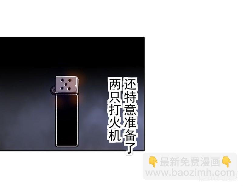 第八十话