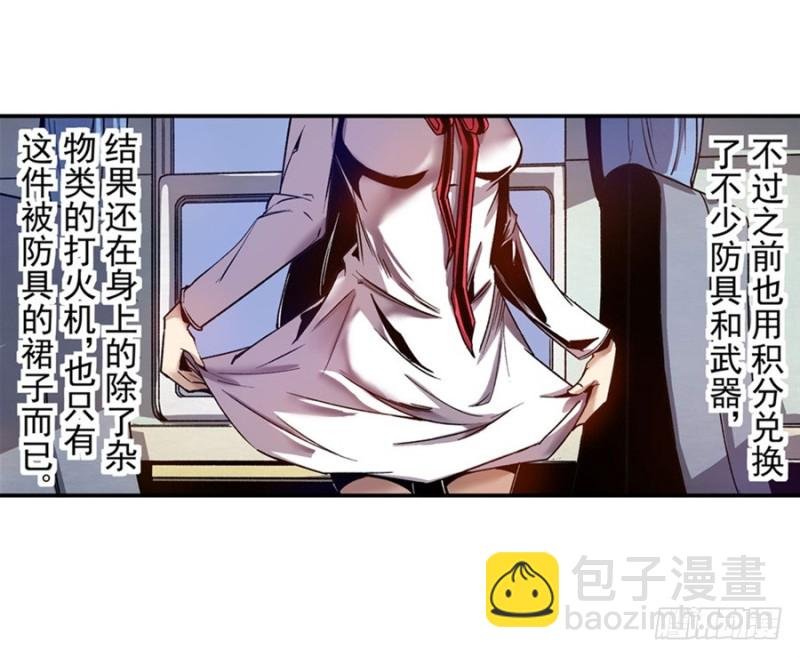 第八十话
