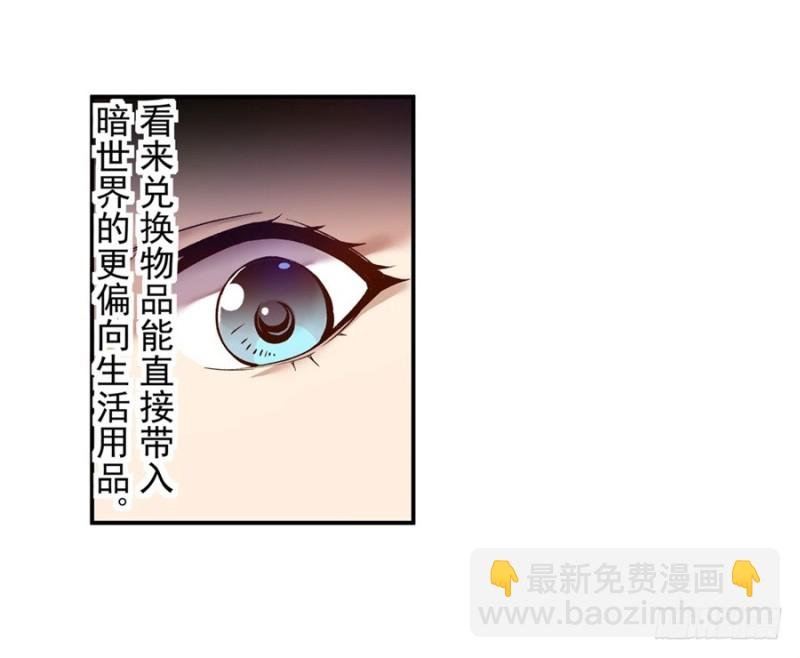 第八十话