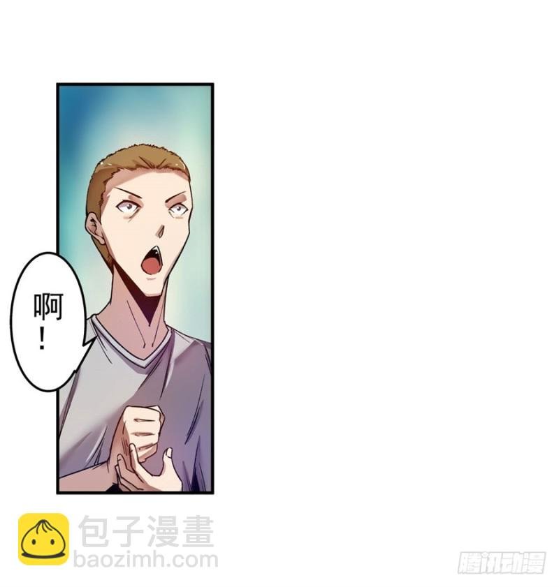 第八十话