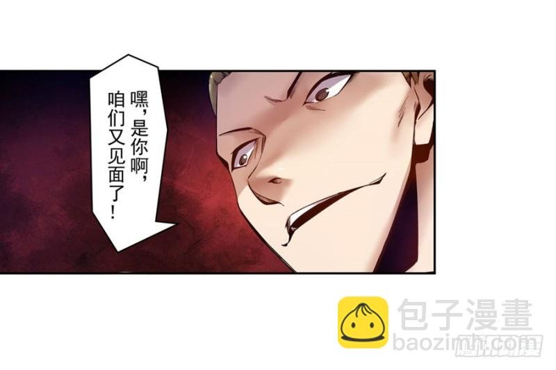 第八十话