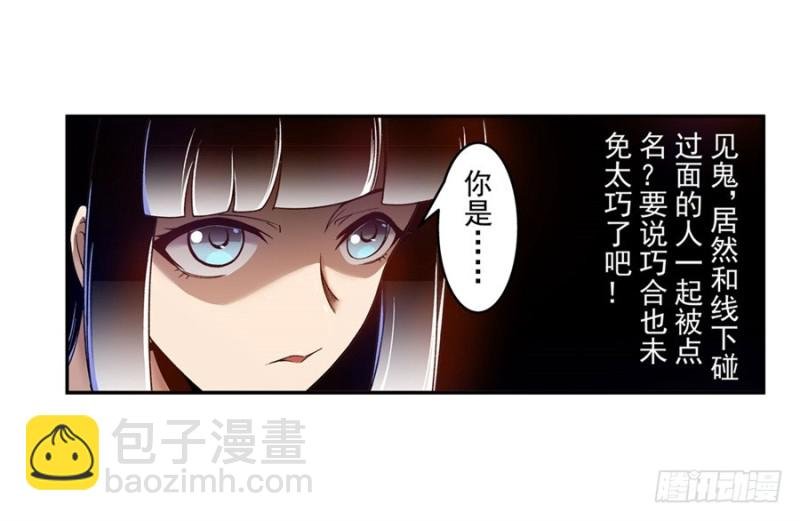 第八十话