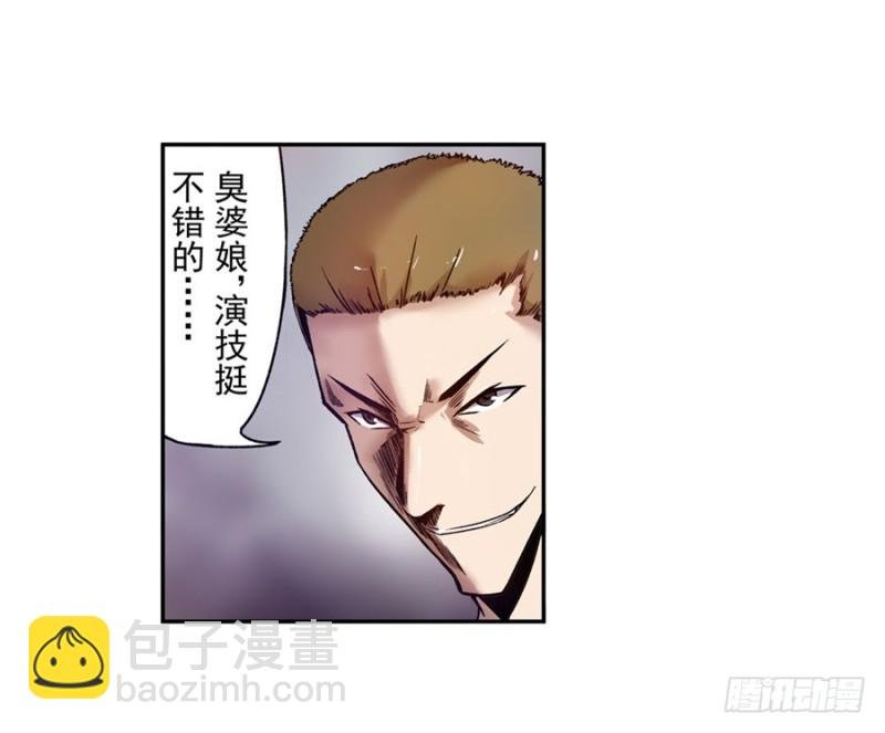 第八十话