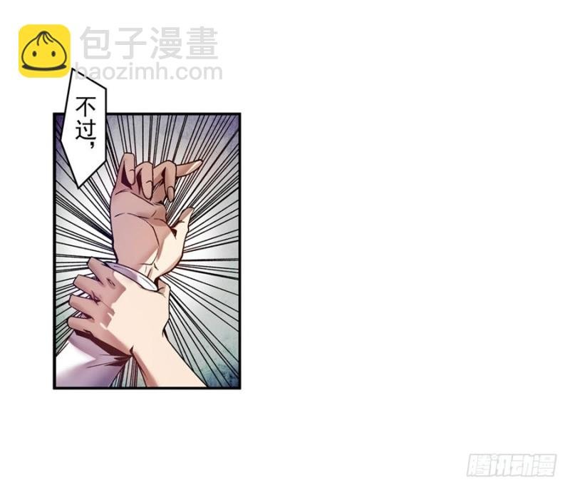 第八十话