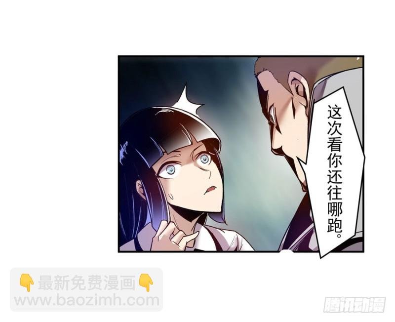 第八十话