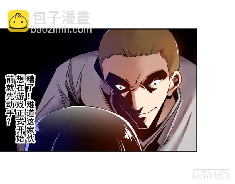 第八十话