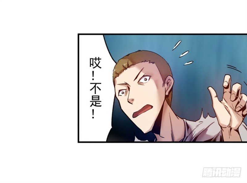 第八十话