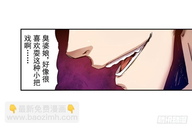 第八十话