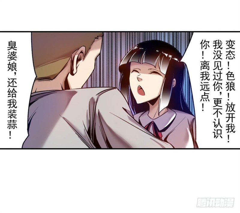 第八十话