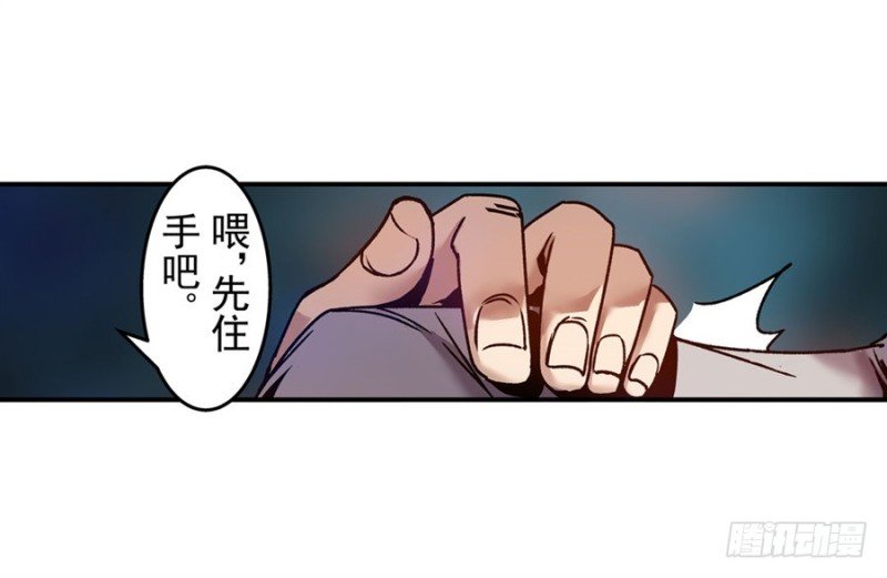 第八十话