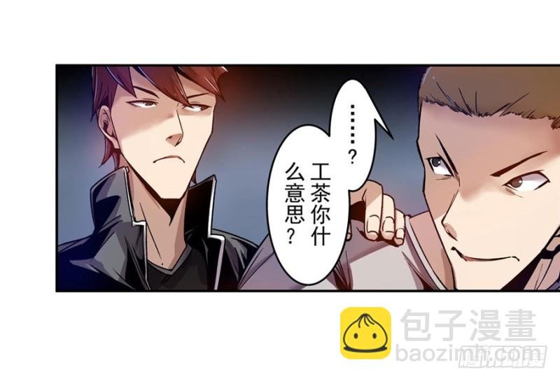 第八十话